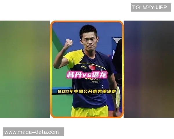 林丹与谌龙的巅峰对决:羽坛传奇的荣耀与挑战之路